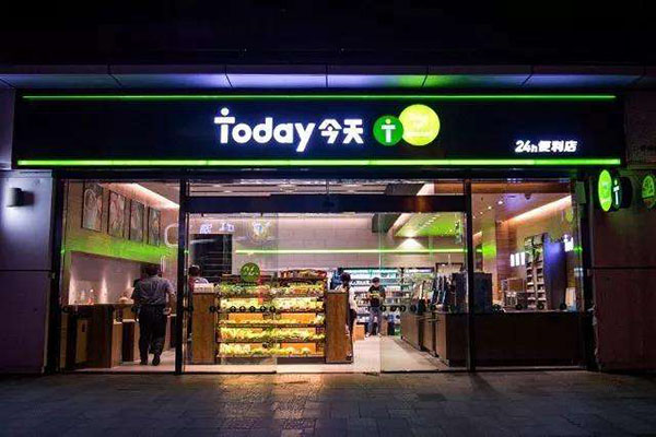 今天便利店加盟费