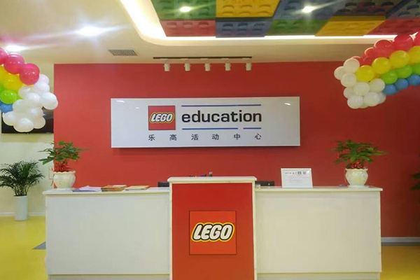 乐高早教加盟费