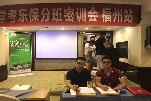 学考乐加盟费