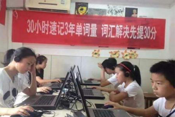 学考乐加盟费
