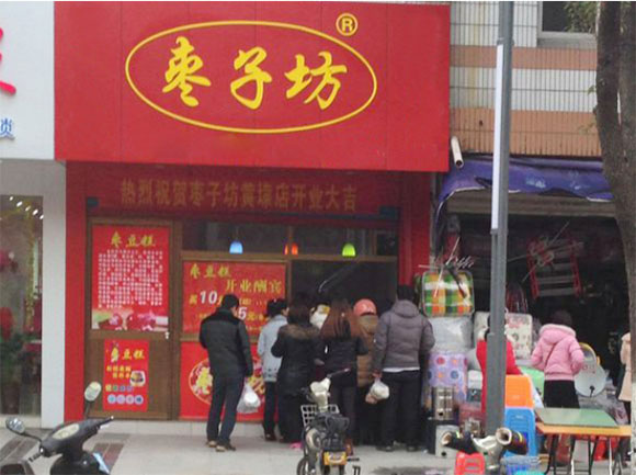 一万块钱能做什么生意？盘点一万块能加盟的店！