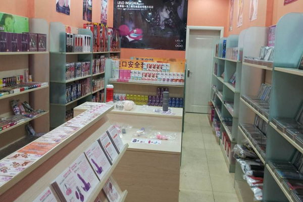 成人用品店加盟费