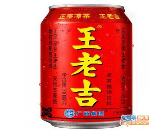王老吉开胃茶加盟费