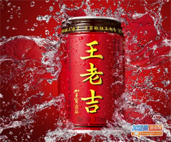 王老吉开胃茶加盟费