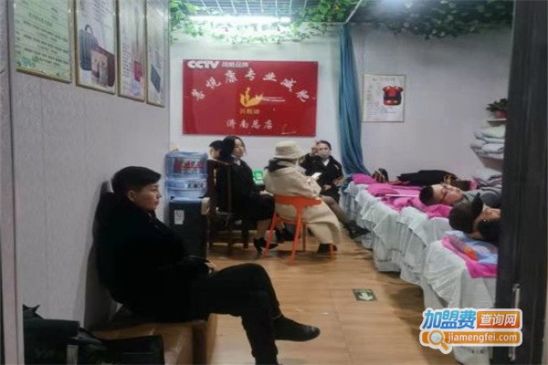 菩悦康专业减肥加盟费