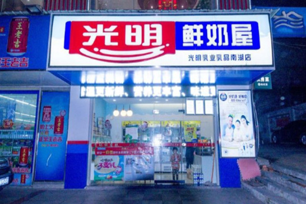 光明鲜奶屋加盟费
