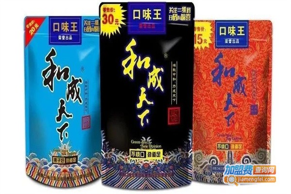 和成天下槟榔加盟费