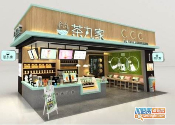 茶丸家加盟费
