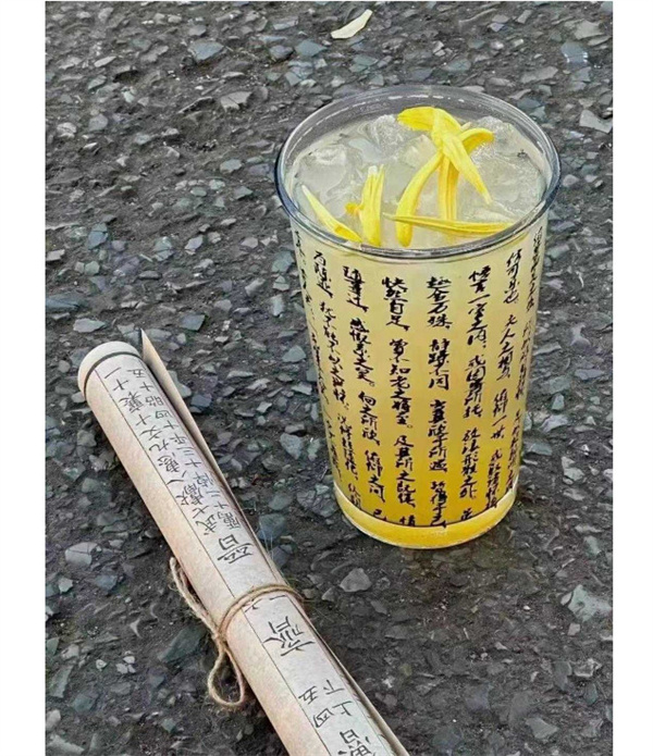 酒零π对加盟费