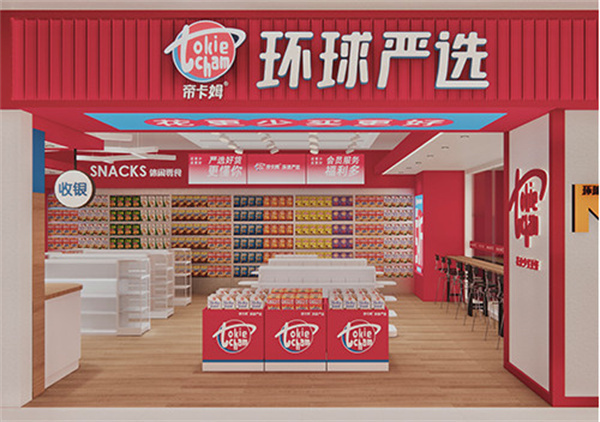 帝卡姆环球严选加盟费