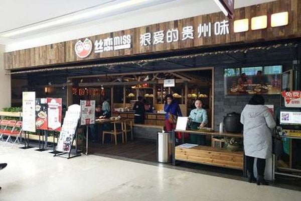 丝恋红汤丝娃娃加盟费