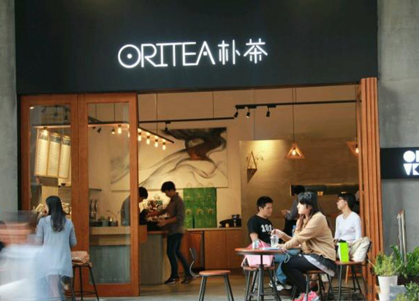 ORITEA朴茶加盟费
