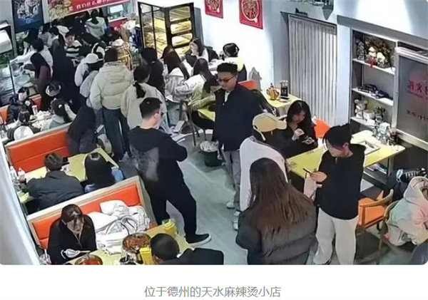 天水麻辣烫加盟费