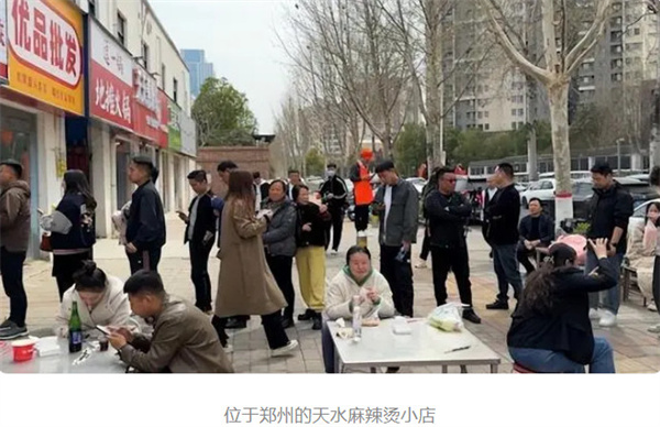 天水麻辣烫加盟费
