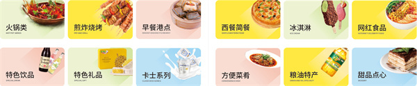 赛厨私加盟费