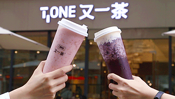 又一茶加盟费