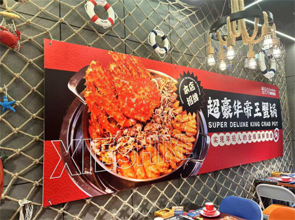 蟹食客海鲜加盟费
