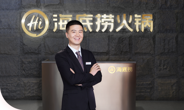 海底捞火锅加盟费