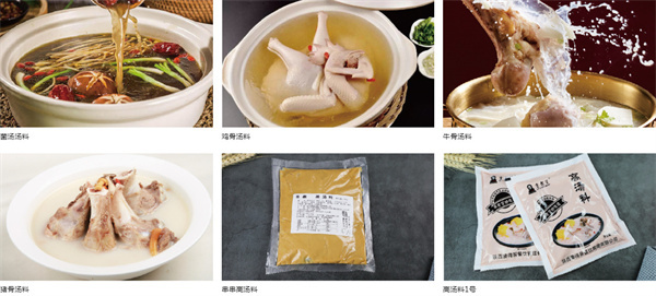 傻得冒冒菜加盟费