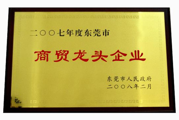 美宜佳加盟费
