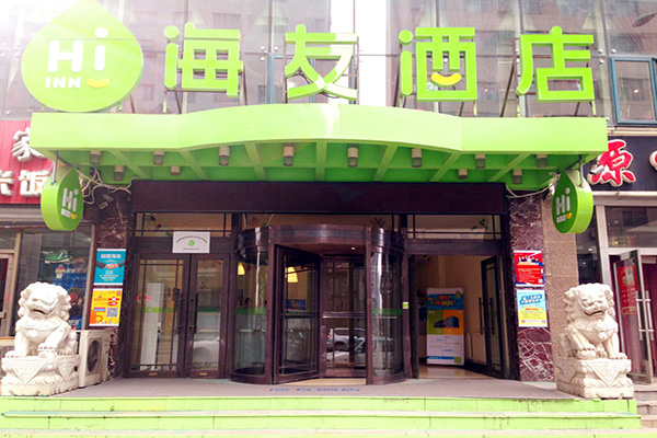 海友酒店加盟费