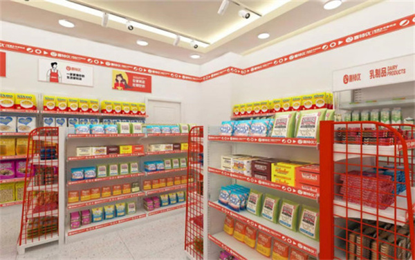 喜柿优便利店加盟费