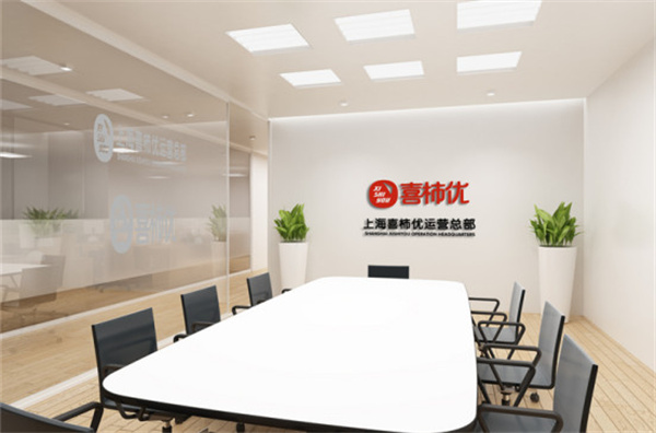 喜柿优便利店加盟费