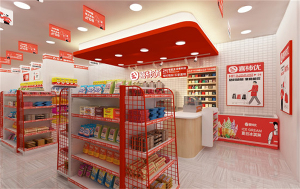 喜柿优便利店加盟费