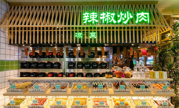 菜小湘加盟费