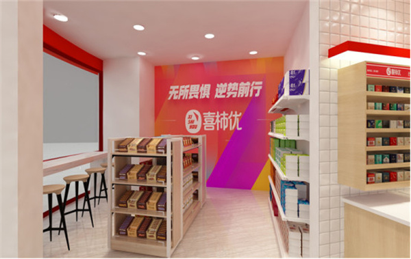 喜柿优便利店加盟费
