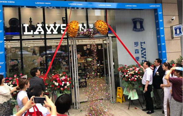 罗森便利店加盟费