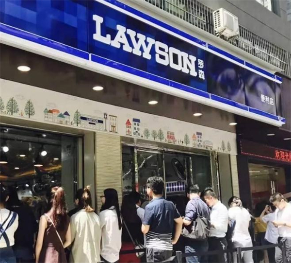 罗森便利店加盟费