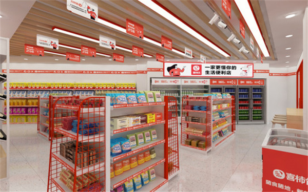 喜柿优便利店加盟费