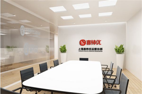 喜柿优便利店加盟费