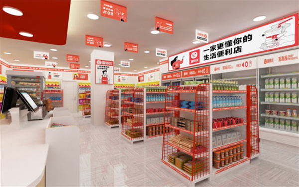 喜柿优便利店加盟费