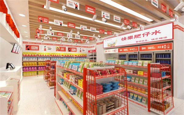 喜柿优便利店加盟费
