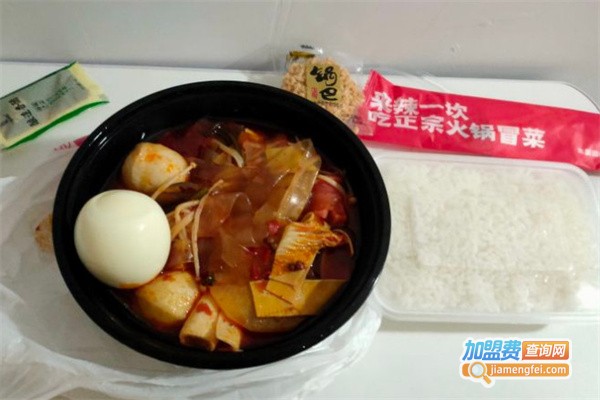 辣一坎卤味火锅冒菜加盟费