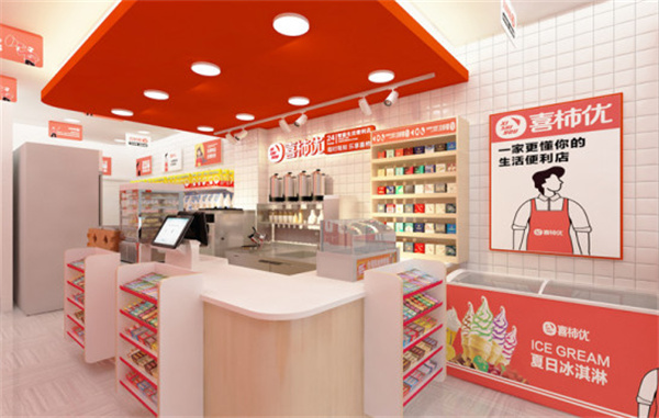 喜柿优便利店加盟费