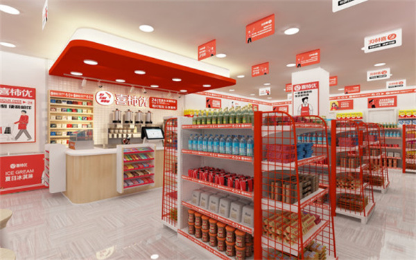 喜柿优便利店加盟费