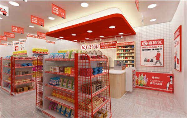 喜柿优便利店加盟费