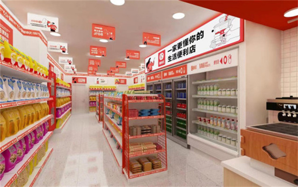 喜柿优便利店加盟费