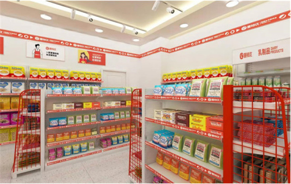 喜柿优便利店加盟费
