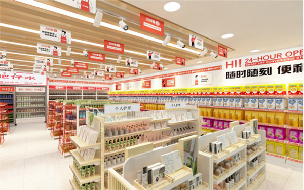喜柿优便利店加盟费