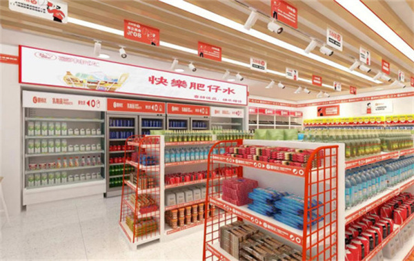 喜柿优便利店加盟费