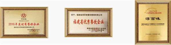 淳百味加盟费