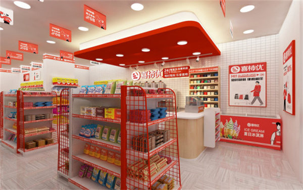 喜柿优便利店加盟费