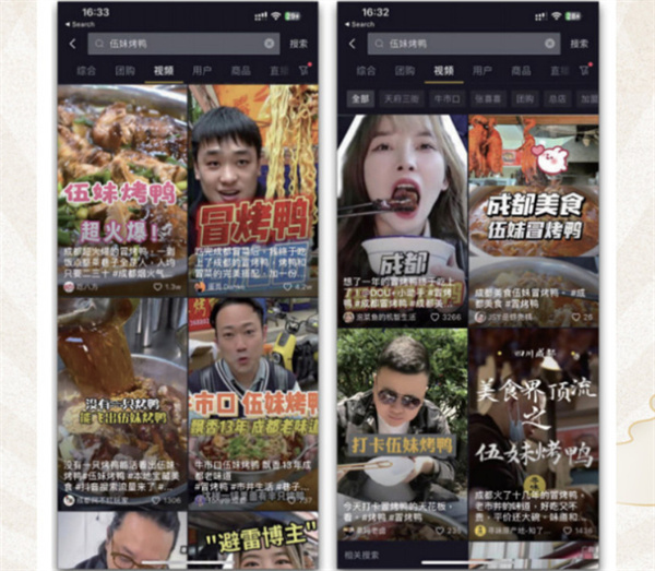 伍妹冒烤鸭加盟费