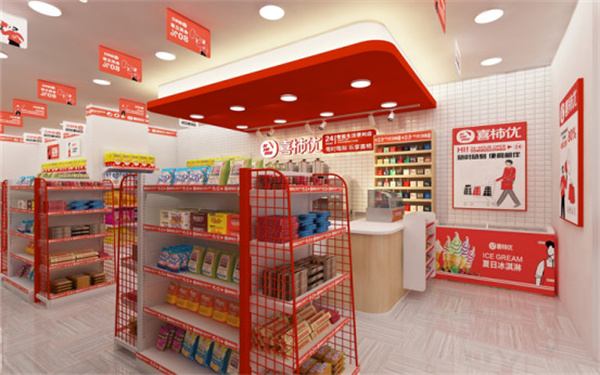 喜柿优便利店加盟费