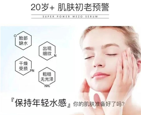 科茵特祛痘祛斑加盟费