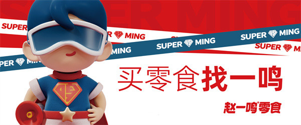 赵一鸣加盟费